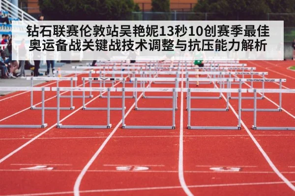 women 100m hurdles race